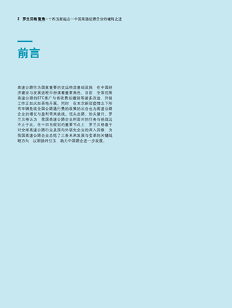 pg电子游戏试玩(模拟器)官方网站 -手机版app下载
