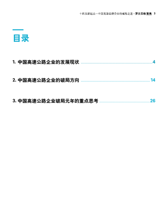 pg电子游戏试玩(模拟器)官方网站 -手机版app下载
