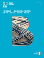 pg电子游戏试玩(模拟器)官方网站 -手机版app下载