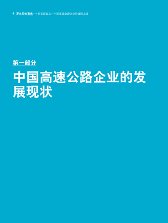 pg电子游戏试玩(模拟器)官方网站 -手机版app下载