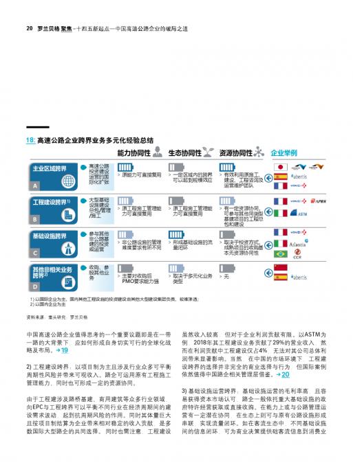 pg电子游戏试玩(模拟器)官方网站 -手机版app下载