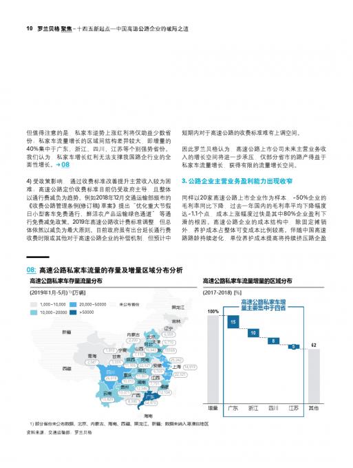 pg电子游戏试玩(模拟器)官方网站 -手机版app下载