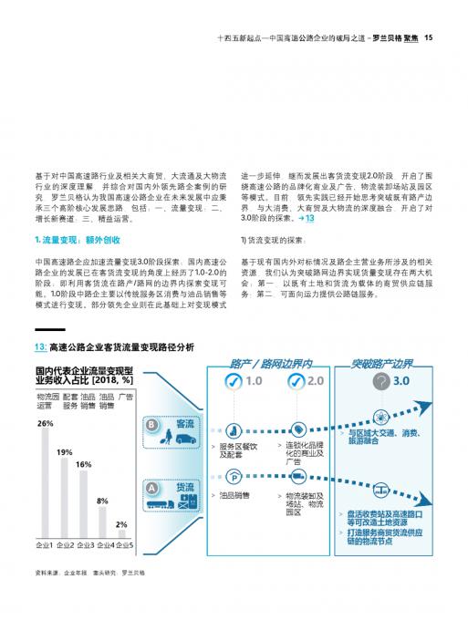 pg电子游戏试玩(模拟器)官方网站 -手机版app下载