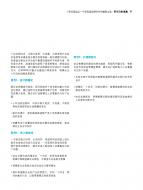 pg电子游戏试玩(模拟器)官方网站 -手机版app下载