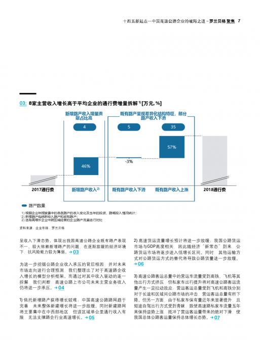 pg电子游戏试玩(模拟器)官方网站 -手机版app下载