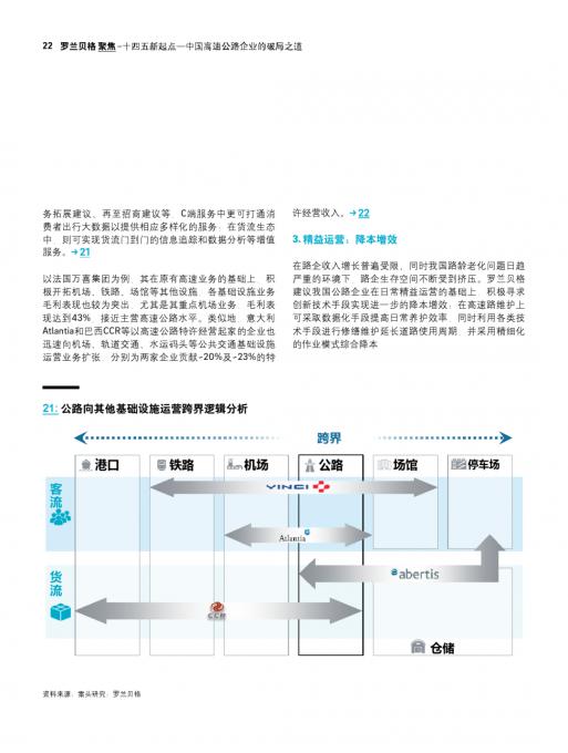 pg电子游戏试玩(模拟器)官方网站 -手机版app下载