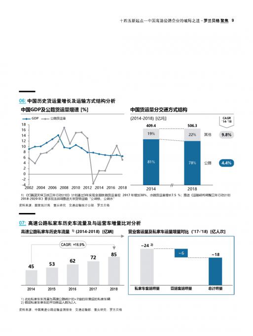pg电子游戏试玩(模拟器)官方网站 -手机版app下载