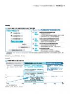 pg电子游戏试玩(模拟器)官方网站 -手机版app下载