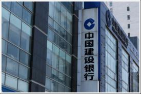 中国建设银行云南省分行暗访项目