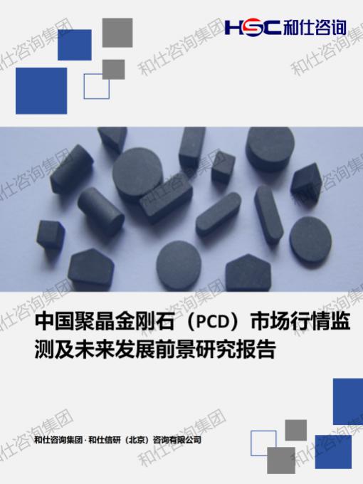 pg电子游戏试玩(模拟器)官方网站 -手机版app下载