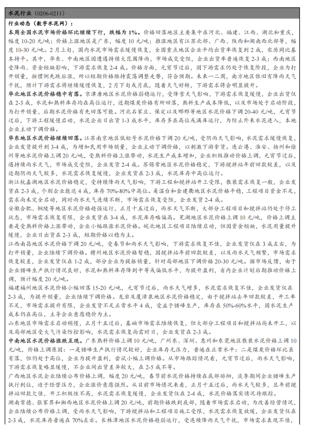 pg电子游戏试玩(模拟器)官方网站 -手机版app下载