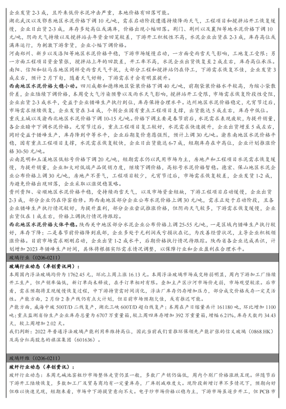 pg电子游戏试玩(模拟器)官方网站 -手机版app下载