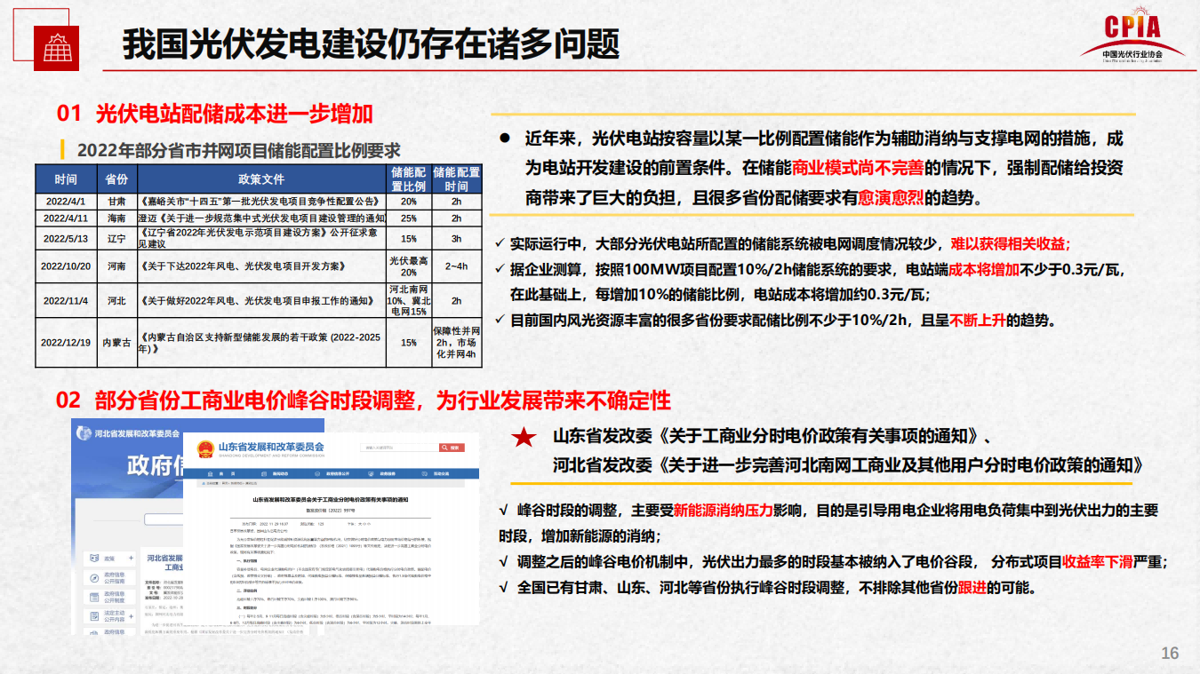 pg电子游戏试玩(模拟器)官方网站 -手机版app下载