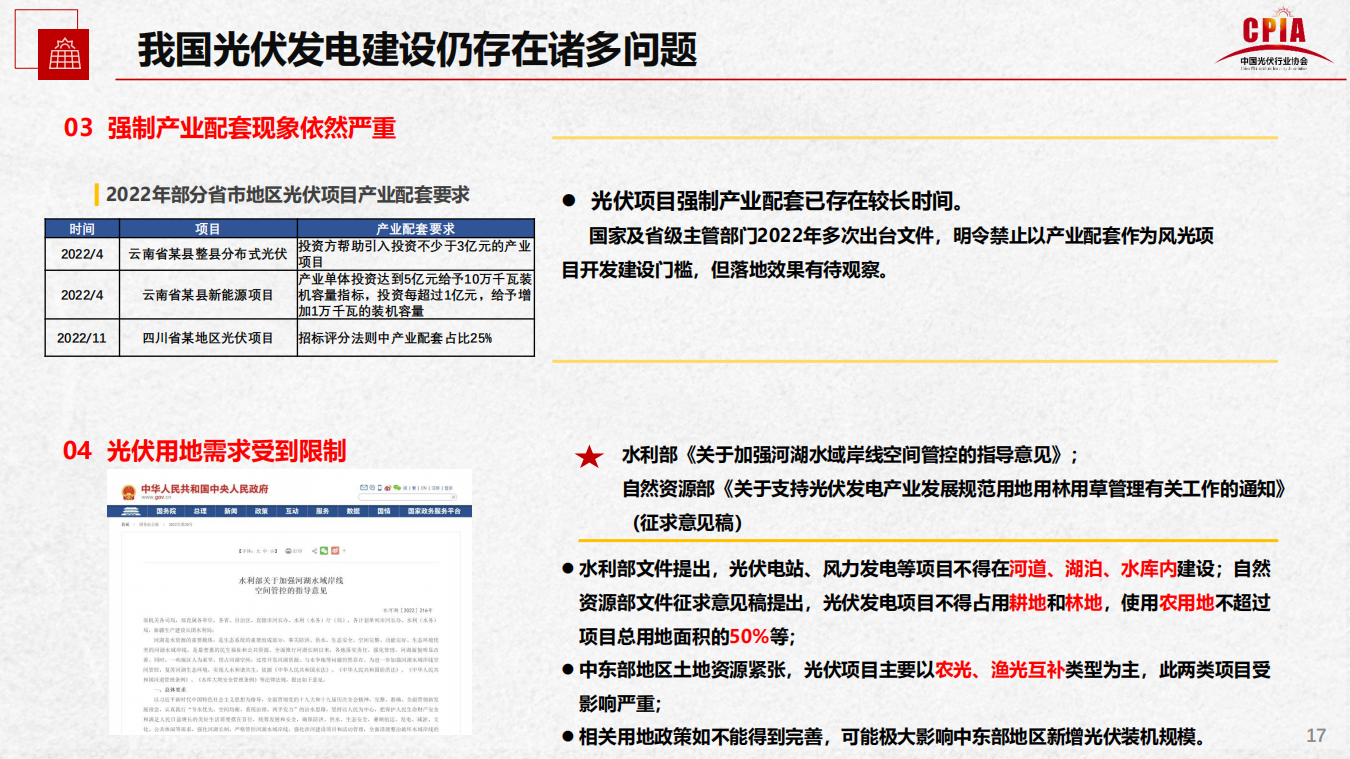 pg电子游戏试玩(模拟器)官方网站 -手机版app下载