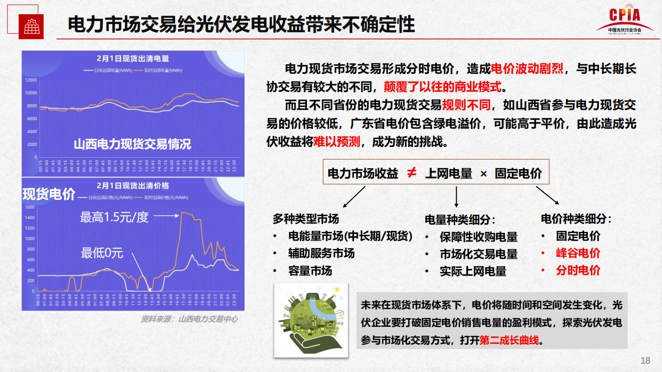 pg电子游戏试玩(模拟器)官方网站 -手机版app下载
