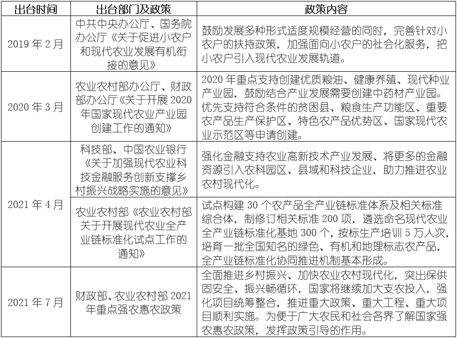 pg电子游戏试玩(模拟器)官方网站 -手机版app下载