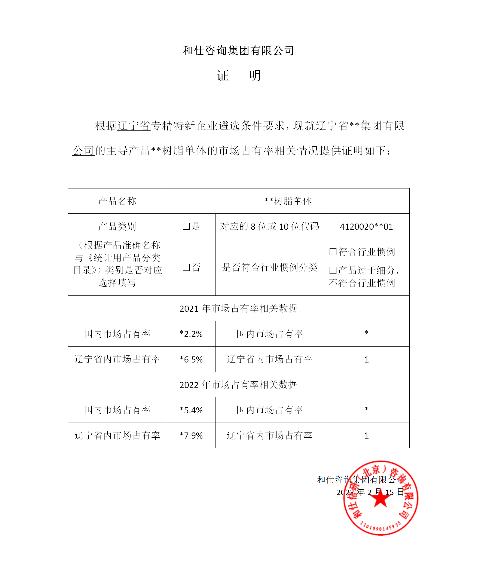 pg电子游戏试玩(模拟器)官方网站 -手机版app下载