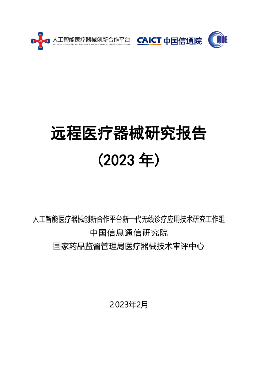 pg电子游戏试玩(模拟器)官方网站 -手机版app下载