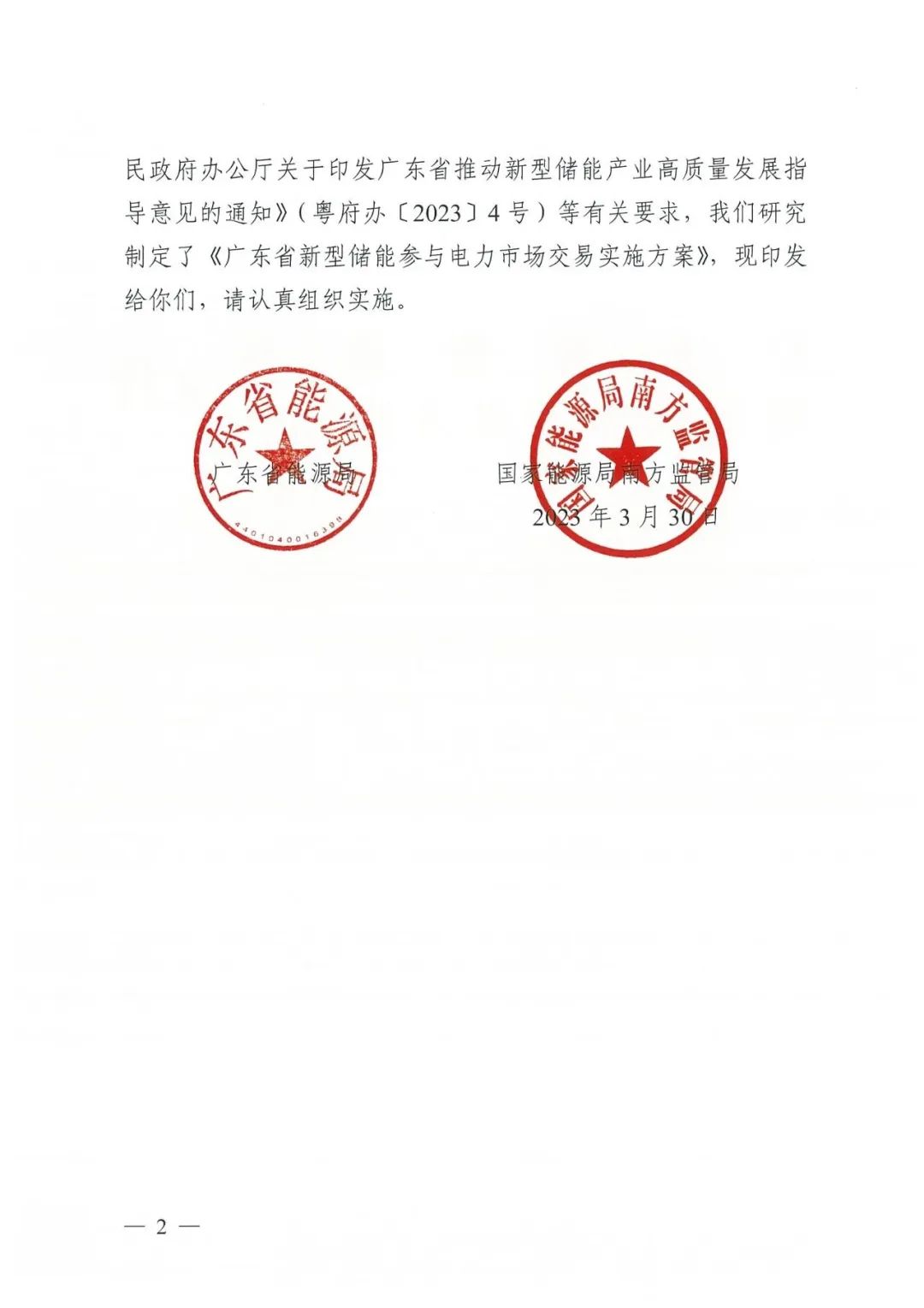 pg电子游戏试玩(模拟器)官方网站 -手机版app下载