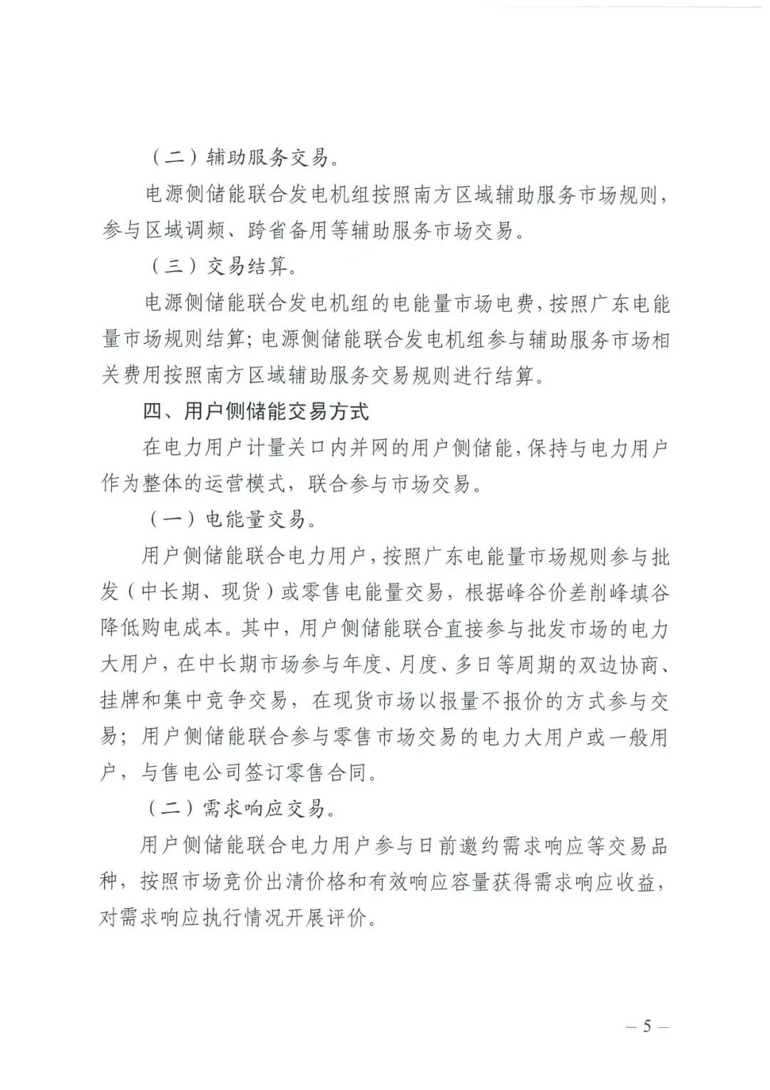 pg电子游戏试玩(模拟器)官方网站 -手机版app下载