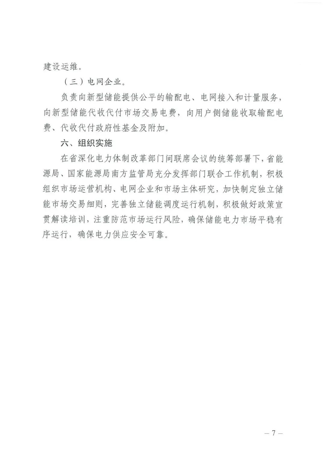 pg电子游戏试玩(模拟器)官方网站 -手机版app下载